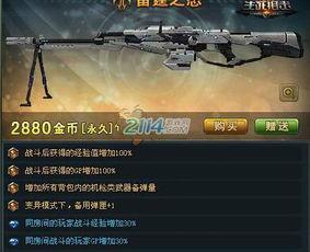 生死狙击爆料博主视频大全,揭秘游戏幕后精彩瞬间  第3张