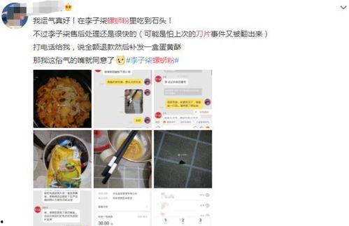 独山媒体爆料案件视频,揭秘事件真相  第1张