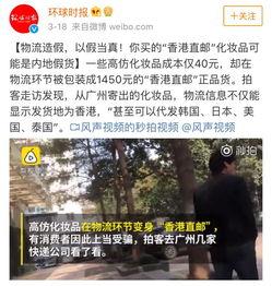 化妆品爆料视频,视频爆料揭露真实效果与成分之谜 第2张 化妆品爆料视频,视频爆料揭露真实效果与成分之谜 第2张
