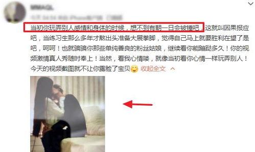 姚明明被女友爆料了视频,真相与争议背后 第1张 姚明明被女友爆料了视频,真相与争议背后 第1张