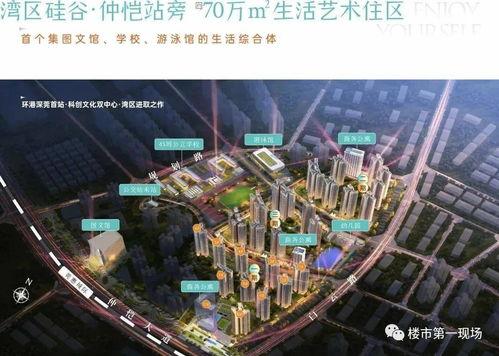 惠州惠阳新闻爆料电话,倾听民声,助力和谐发展 第2张 惠州惠阳新闻爆料电话,倾听民声,助力和谐发展 第2张