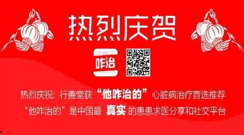 古越堂最新爆料新闻,最新爆料新闻背后的惊人真相  第2张