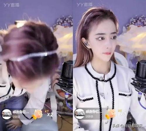 戚佳丽被谁爆料了啊视频,戚佳丽被爆视频事件揭秘  第2张