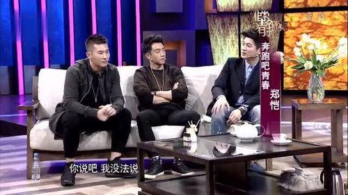 谁爆料的郑凯最新消息新闻,揭秘爆料背后的新闻焦点  第2张