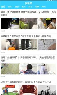 娱乐热点每日爆料,今日热点事件大追踪  第2张