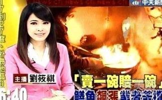 诺恩电台最新爆料消息是真的吗,真相还是谣言？  第2张