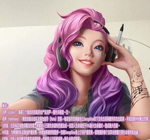 新英雄萨勒芬妮爆料视频,爆料视频中的神秘力量与背景故事 第1张 新英雄萨勒芬妮爆料视频,爆料视频中的神秘力量与背景故事 第1张