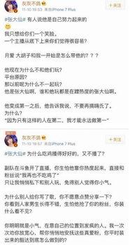 黄冈爆料搞笑视频,笑料百出,揭秘校园生活趣味瞬间 第1张 黄冈爆料搞笑视频,笑料百出,揭秘校园生活趣味瞬间 第1张