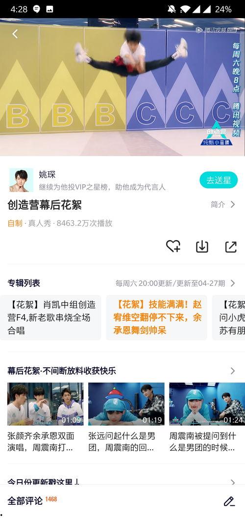 爆料大鹅解说视频网页,视频网页背后的精彩故事 第3张 爆料大鹅解说视频网页,视频网页背后的精彩故事 第3张