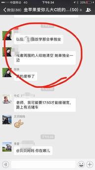 陈老师最新爆料微博,揭秘娱乐圈惊人内幕! 第2张 陈老师最新爆料微博,揭秘娱乐圈惊人内幕! 第2张