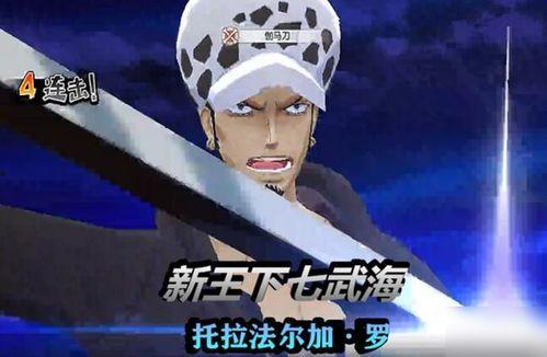 叶问爆料海贼王视频,海贼王背后的真实故事与精彩瞬间 第1张 叶问爆料海贼王视频,海贼王背后的真实故事与精彩瞬间 第1张