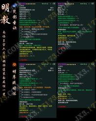 最新技能爆料网站推荐,最新技能爆料网站推荐盘点  第2张