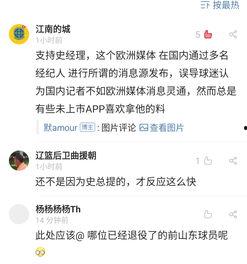 黑料爆料站最新主页官网,最新主页官网曝光，热点事件一网打尽  第2张