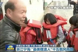 张老师最新爆料新闻,最新爆料新闻背后的真相 第2张 张老师最新爆料新闻,最新爆料新闻背后的真相 第2张