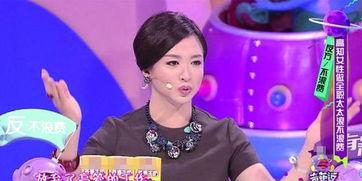 金星节目爆料富豪视频  第2张