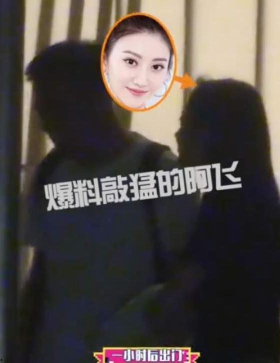 景甜爆料视频在线观看  第3张